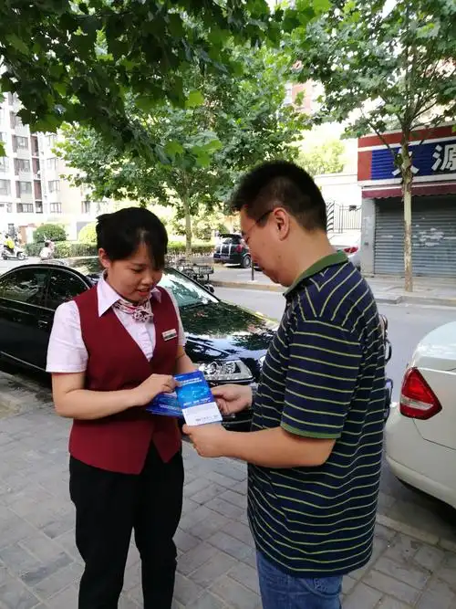 人际关系的处理诀窍
