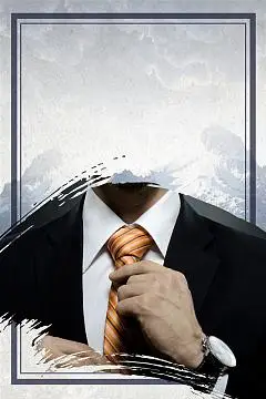 人际关系的处理与看法