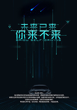 青少年叛逆矫正基地