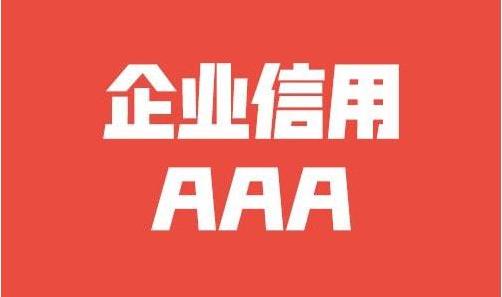 青少年叛逆管教学校制度